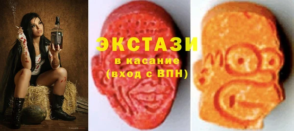 MDMA Баксан