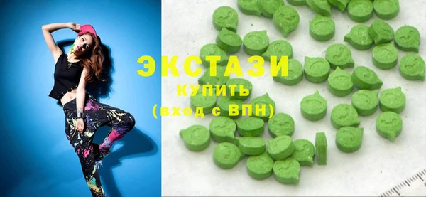 MDMA Баксан