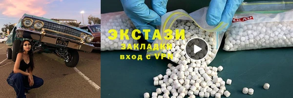 MDMA Баксан