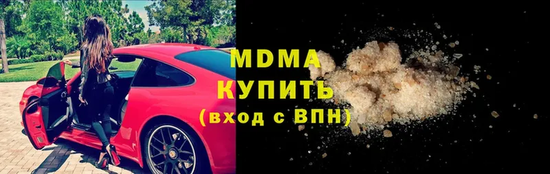 МДМА молли  продажа наркотиков  Большой Камень 